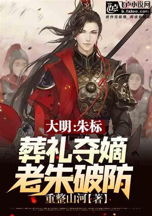 明朝朱标有没有后代