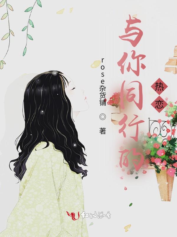 与你同行的唯美句子