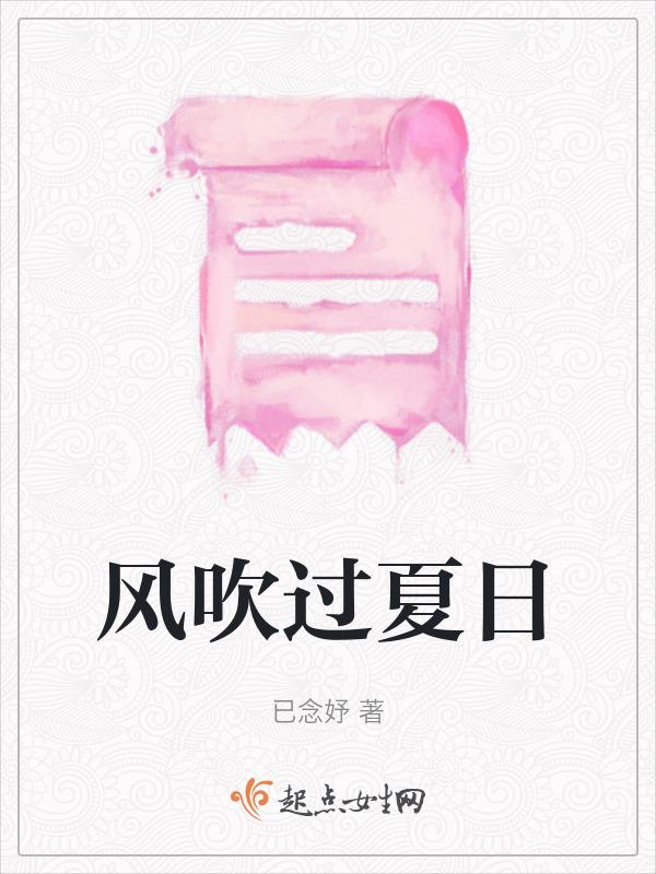 差点就错过你