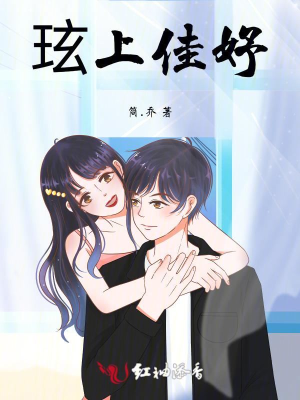 佳妤是什么意思