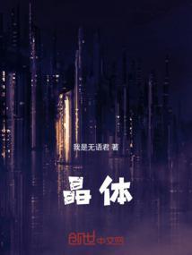 晶体植入手术的价格
