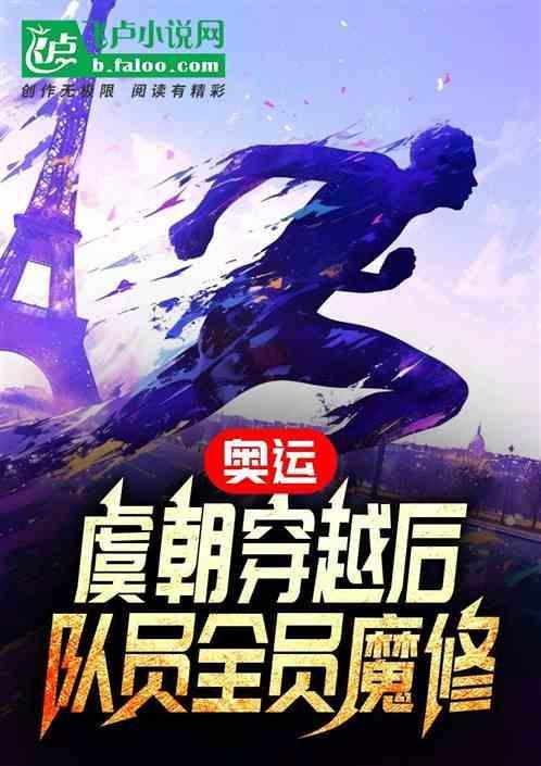 虞朝是否真的存在?