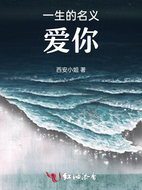 一生爱你主题歌曲