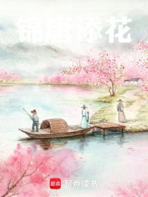 大唐之国师