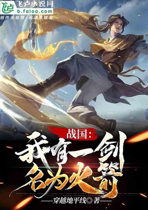 用火箭筒打人