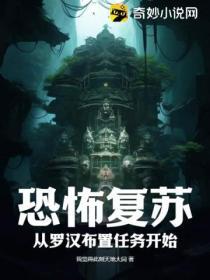 z恐怖复苏