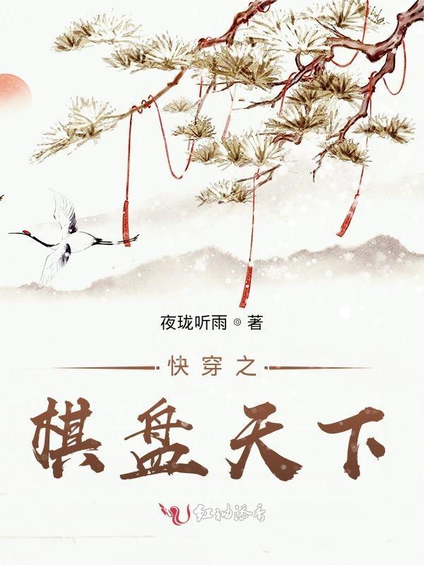 快穿之受尽天下