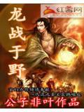 龙战于野回程特效怎么获得