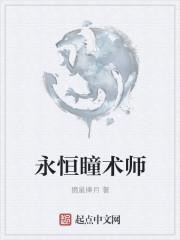 秦天阎王今