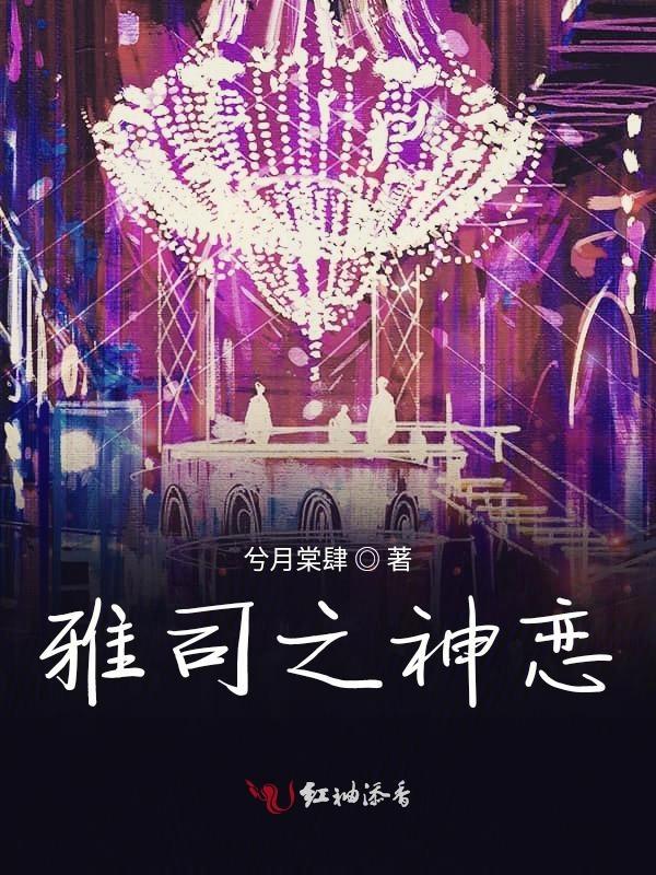 雅司病是什么病图片