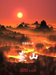 壶山广场