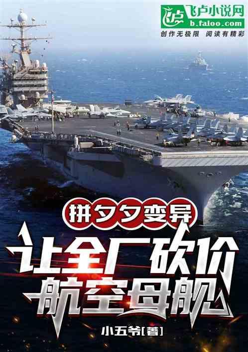 主角是旧日邪神的无限流