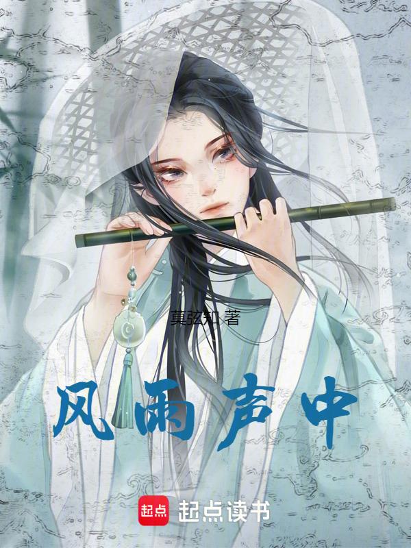 风雨声音