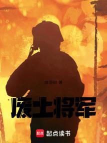 我在废土养男人格格党