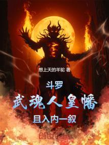 且入内一叙笔趣阁