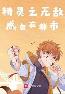 精灵之无限金币系统