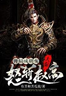 拉祖龙起义