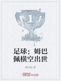 足球运动员姆巴佩现在效力于哪个俱乐部?
