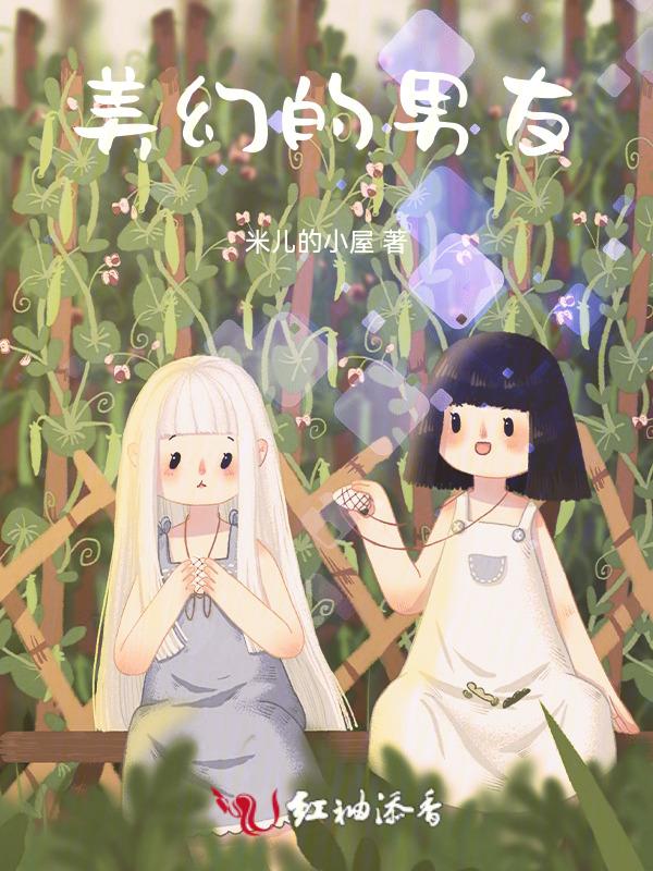 陌生世界歌曲