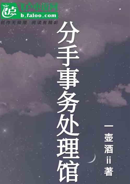 分手处理方式