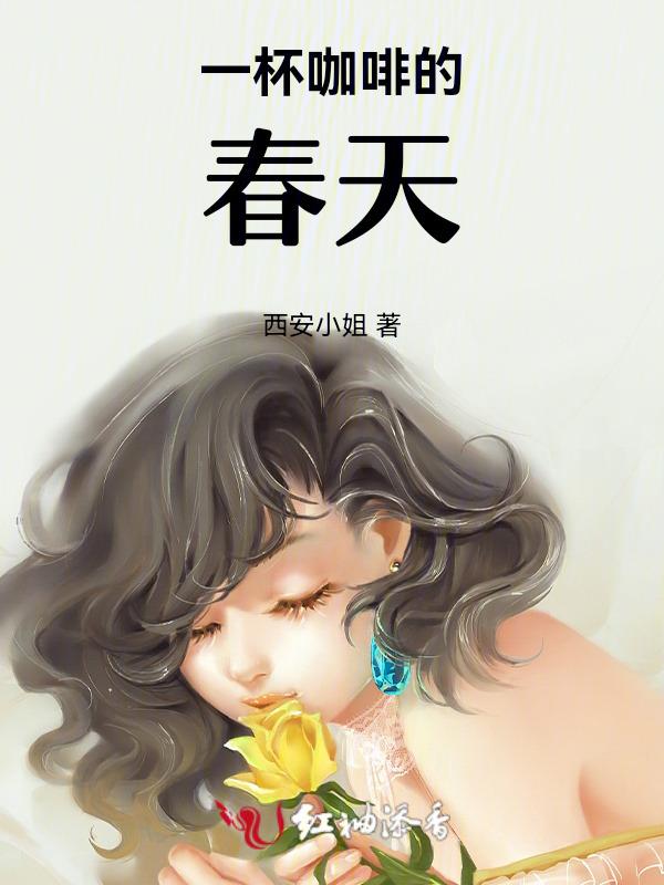 一杯咖啡的时光