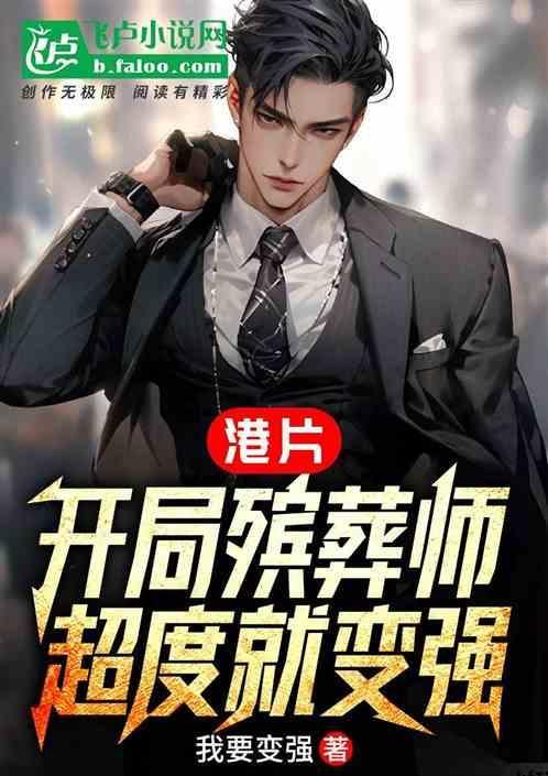 全是阴间技