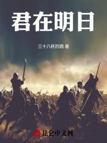 君在阴兮影不见君依光兮妾所愿翻译