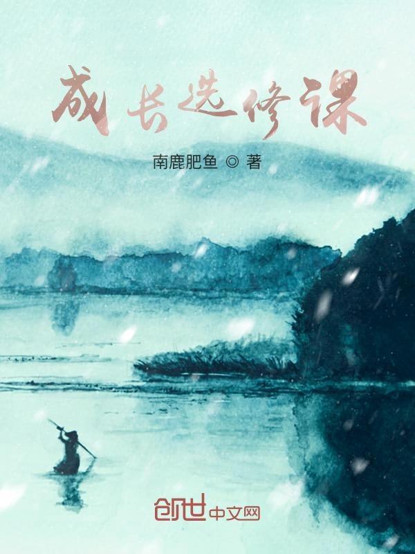 情感课程表