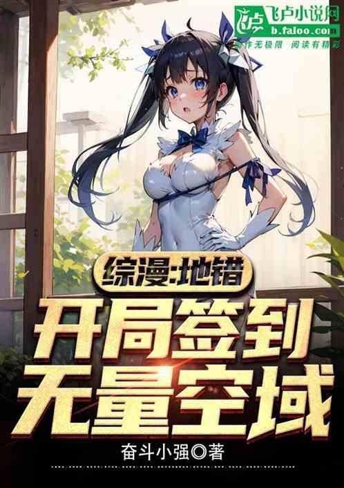 地错综漫
