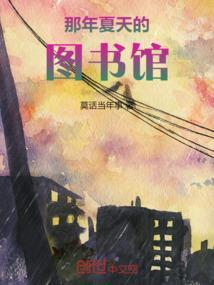 那年夏天的秘密15集