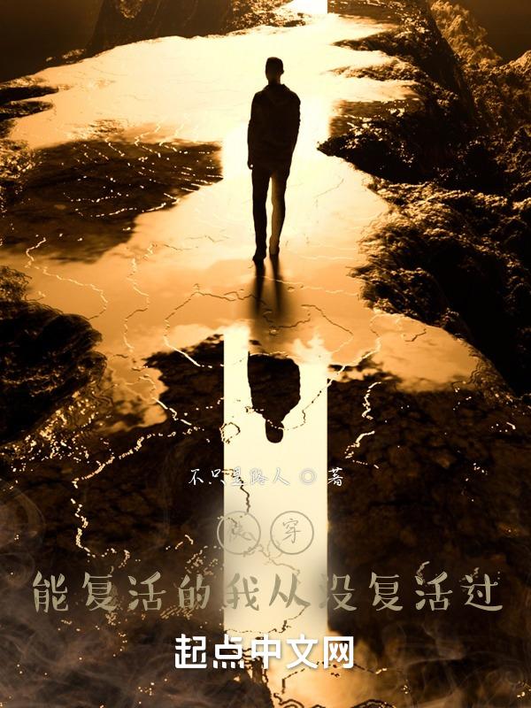 我捡到系统