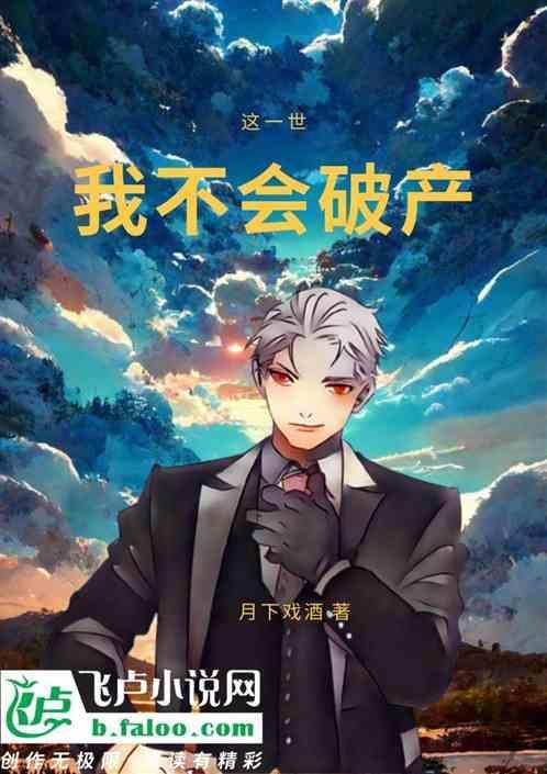 这一世不会再放开你的手