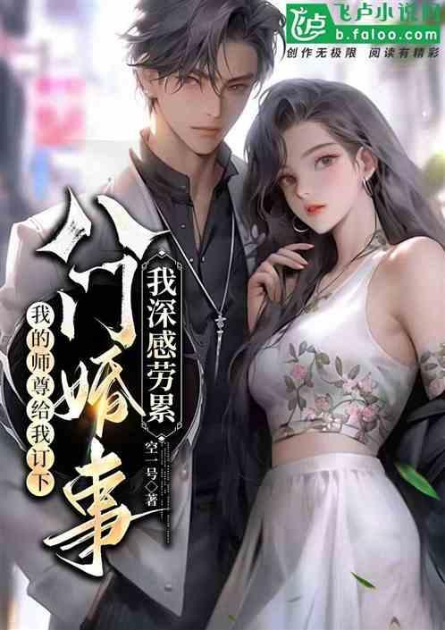 不想下