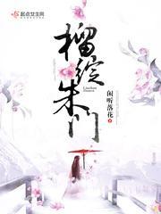 女主叫周檀的