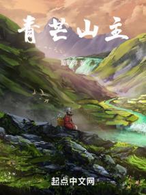 青芒学校