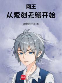网王从复刻天赋开始youyou