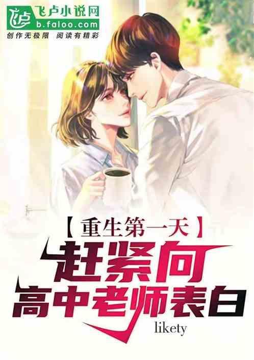 她就提出了离婚的