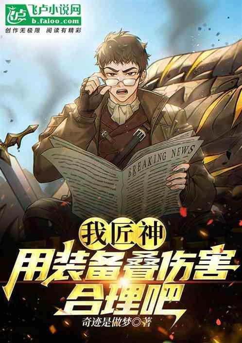 周老匠珠宝是真的吗