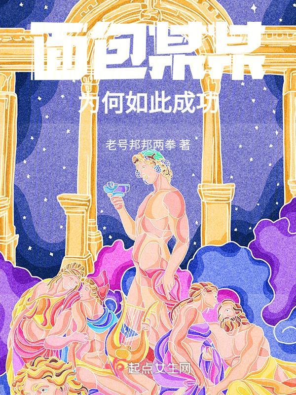 做面包的even