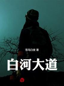 白河大道扩宽