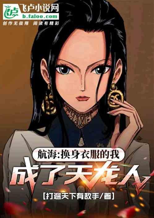 航海人士