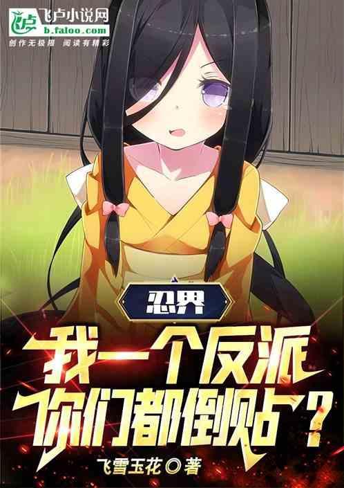 我!宇智波!马上