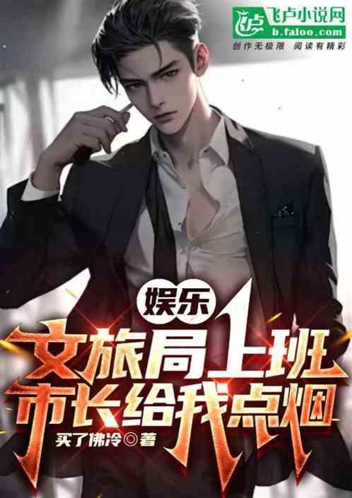 文旅局以前叫什么