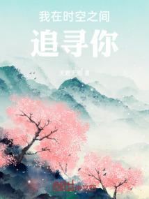 寻找命运的转角