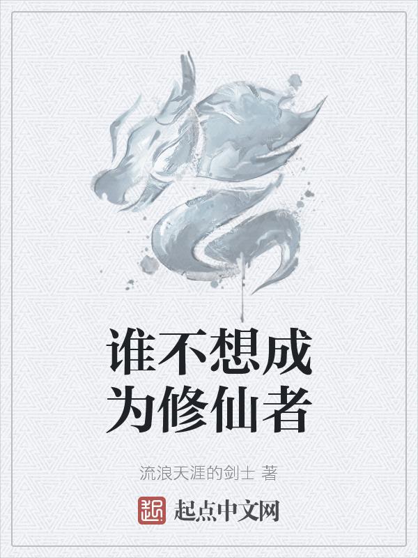谁不想当公主