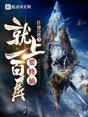 绝色生香白玉