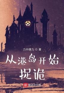 从港岛电影开始1