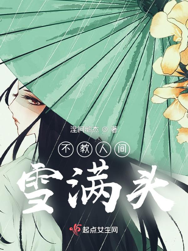 不信人间有别离