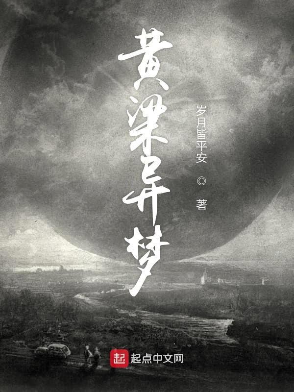 鬼骗鬼的成语