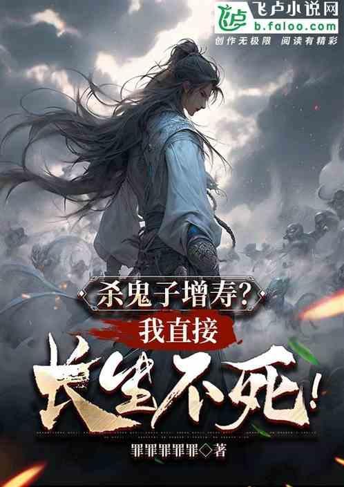 杀鬼子进村